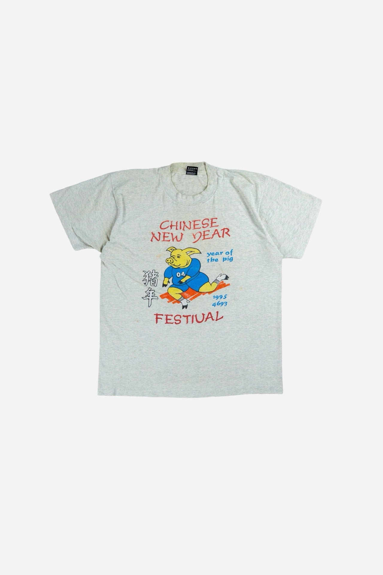 Vintage Fruit Of The Loom Single Stitch T-Shirt 'Chinese New Year' [1990s] Medium